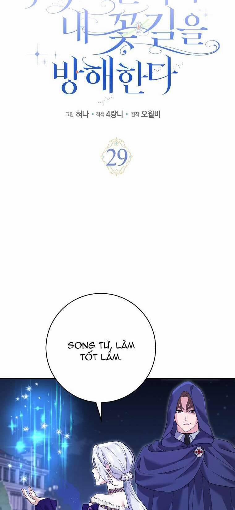 Vị Hôn Phu Phản Diện Cản Trở Con Đường Hoa Của Tôi 29 trang 41