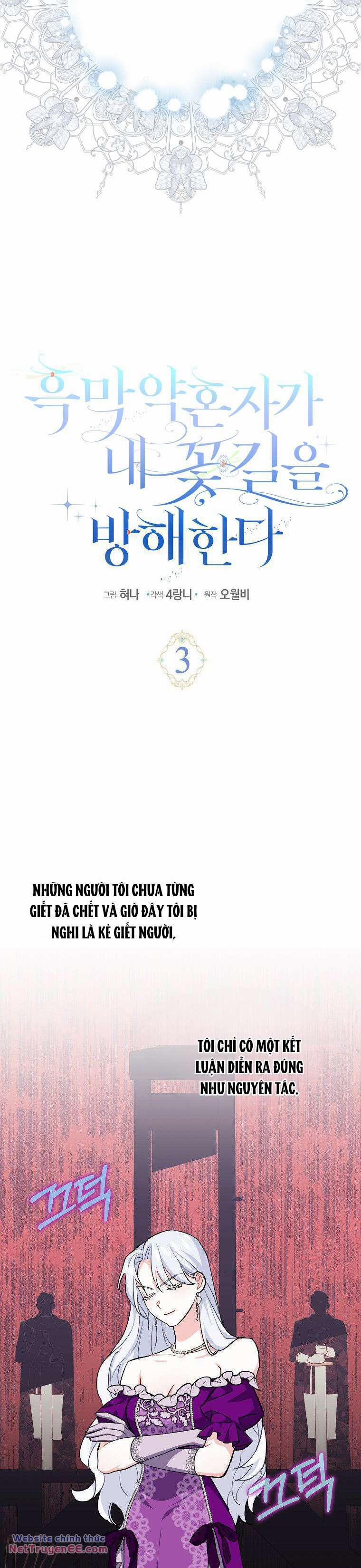 Vị Hôn Phu Phản Diện Cản Trở Con Đường Hoa Của Tôi 3 trang 1