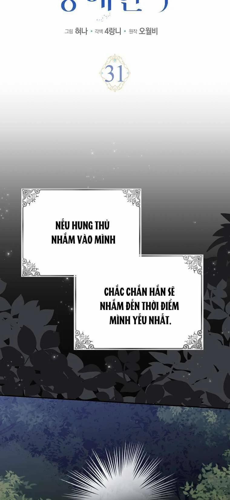 Vị Hôn Phu Phản Diện Cản Trở Con Đường Hoa Của Tôi 31 trang 15