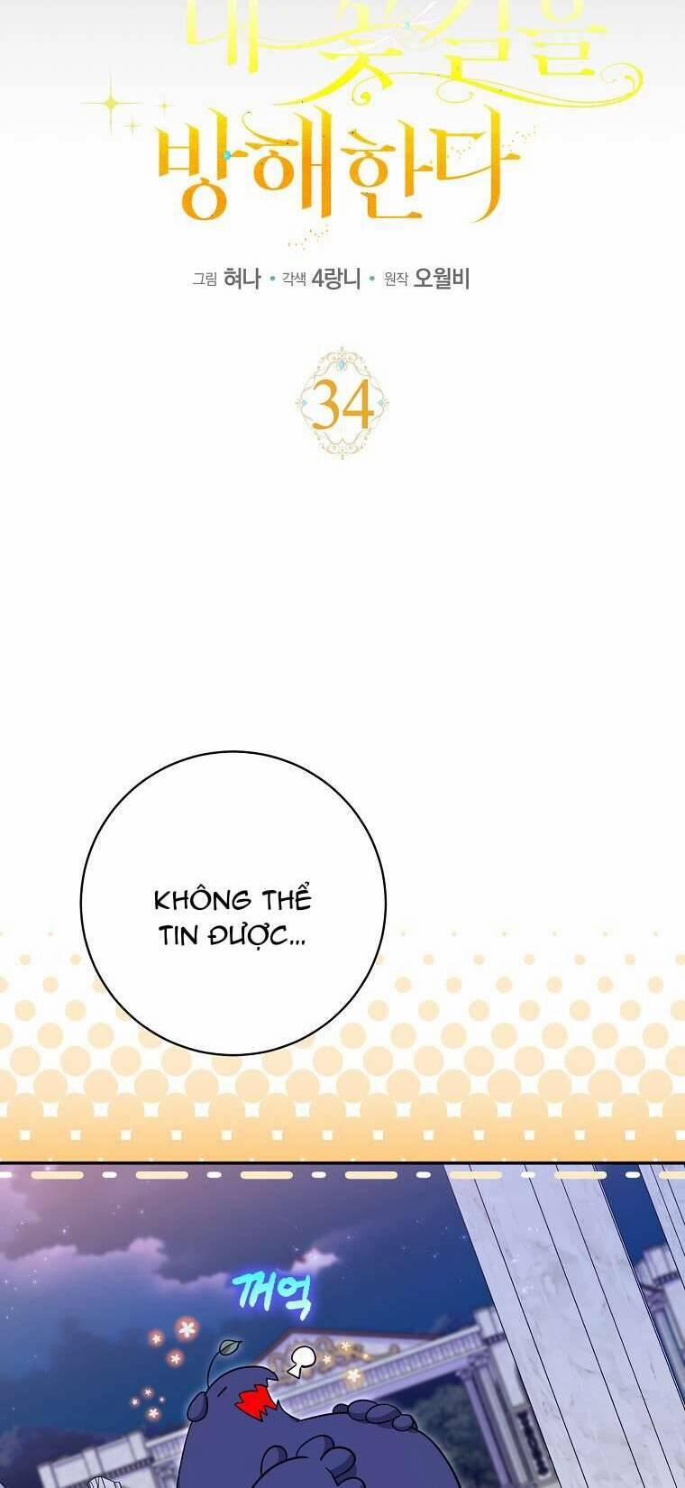 Vị Hôn Phu Phản Diện Cản Trở Con Đường Hoa Của Tôi 34 trang 11