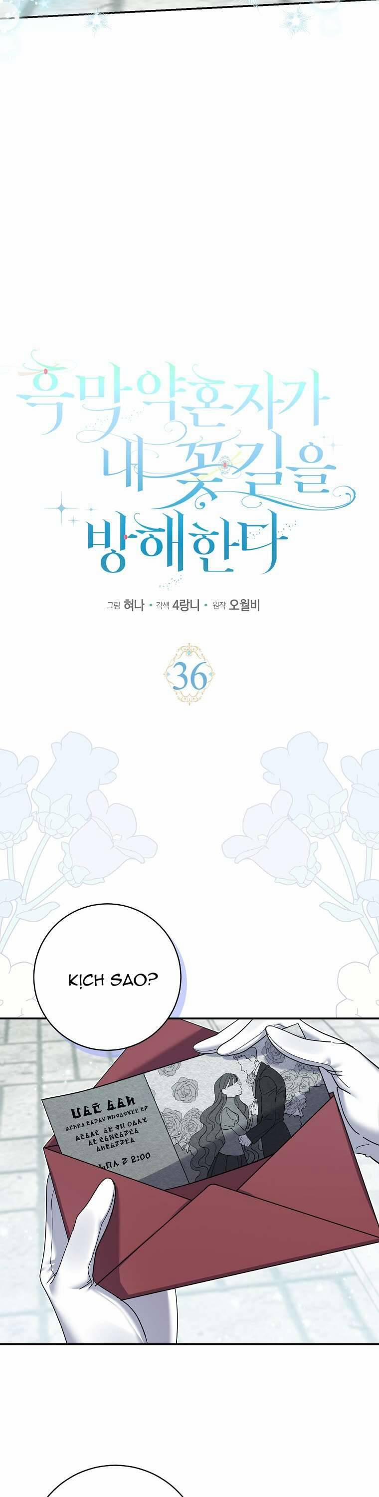 Vị Hôn Phu Phản Diện Cản Trở Con Đường Hoa Của Tôi 36 trang 9