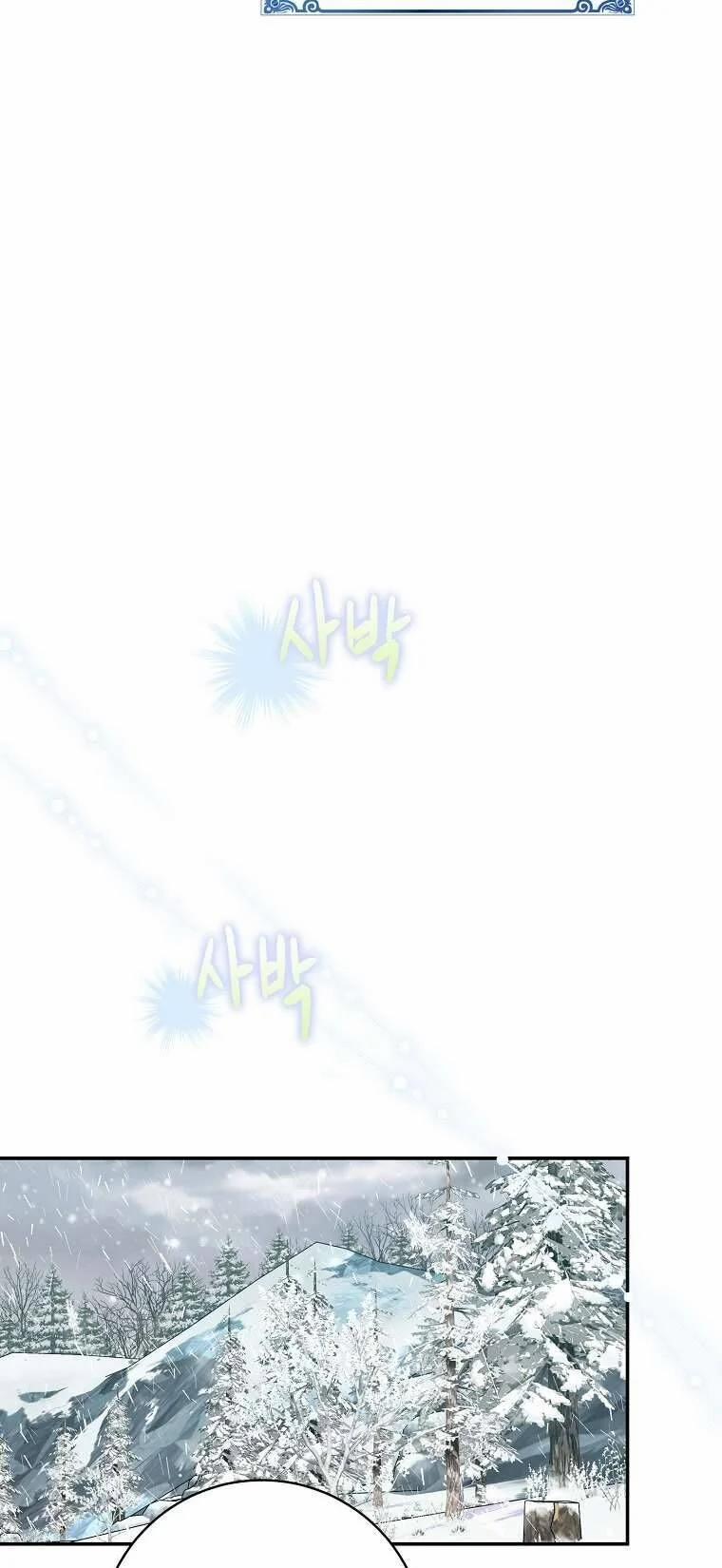 Vị Hôn Phu Phản Diện Cản Trở Con Đường Hoa Của Tôi 40 trang 38