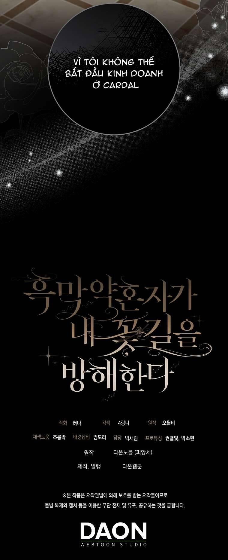 Vị Hôn Phu Phản Diện Cản Trở Con Đường Hoa Của Tôi 42 trang 56