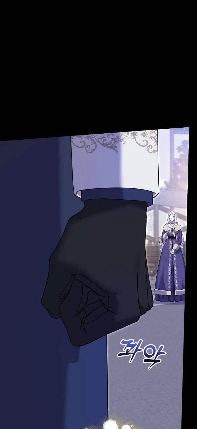 Vị Hôn Phu Phản Diện Cản Trở Con Đường Hoa Của Tôi 44 trang 48