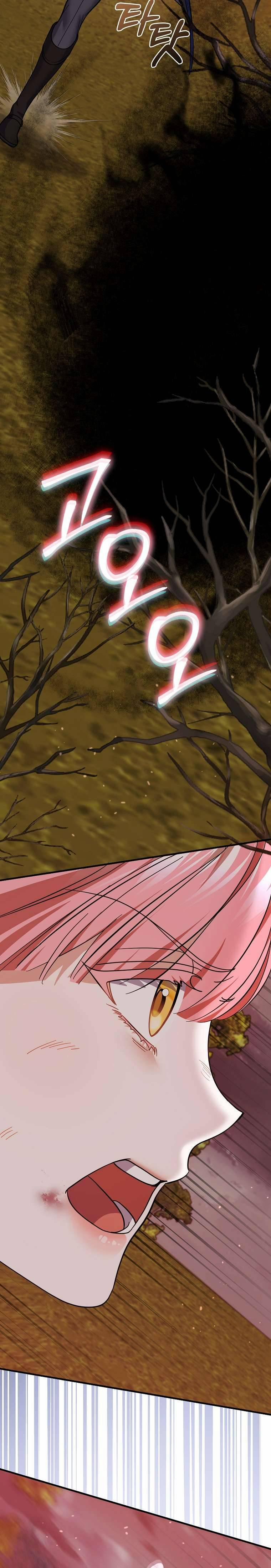 Vị Hôn Phu Phản Diện Cản Trở Con Đường Hoa Của Tôi 55 trang 27