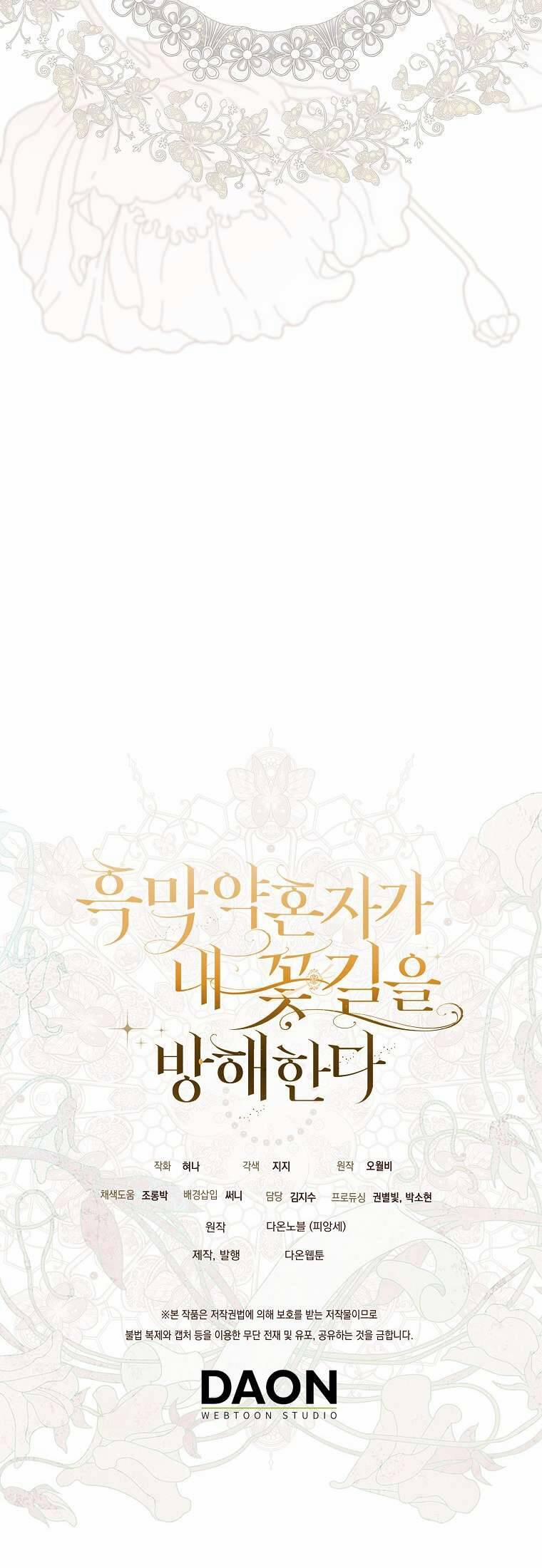 Vị Hôn Phu Phản Diện Cản Trở Con Đường Hoa Của Tôi 56 trang 94