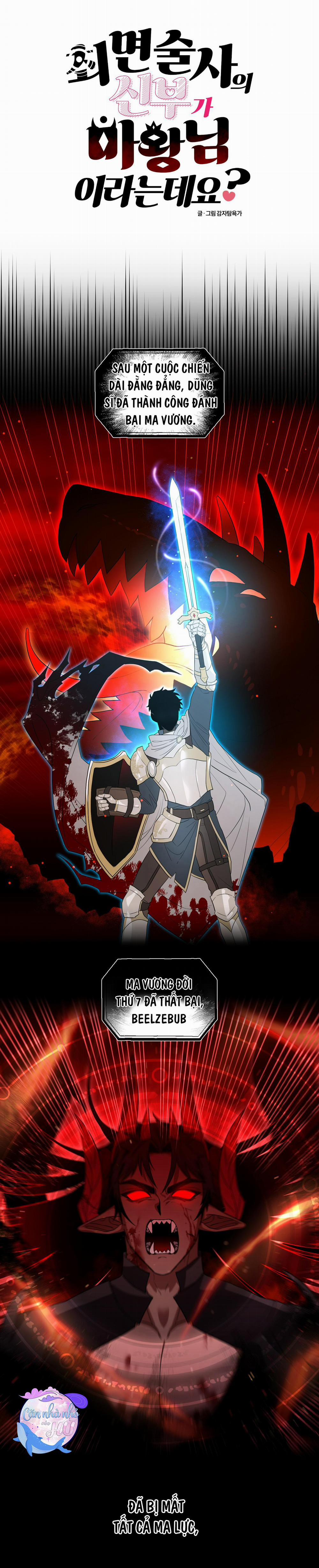 VỊ HÔN THÊ CỦA NHÀ THÔI MIÊN LÀ MA VƯƠNG ĐẤY 1 trang 1