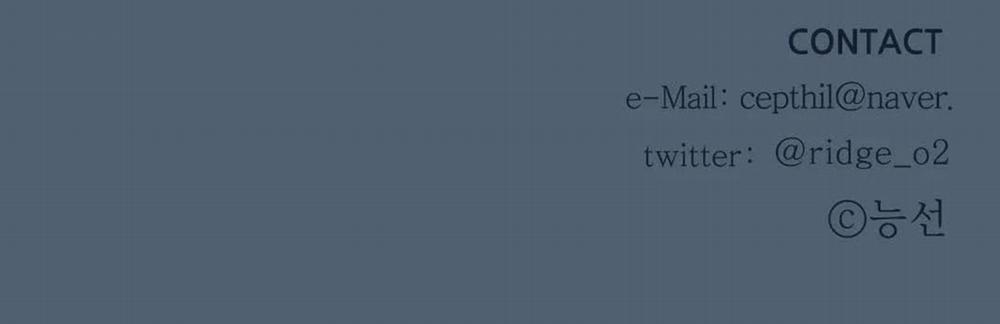 Vị Khách Mùa Hè 35 trang 159