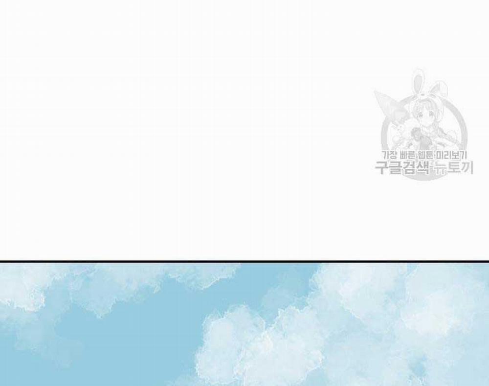 Vĩ Linh Kiếm Tiên 10 trang 191