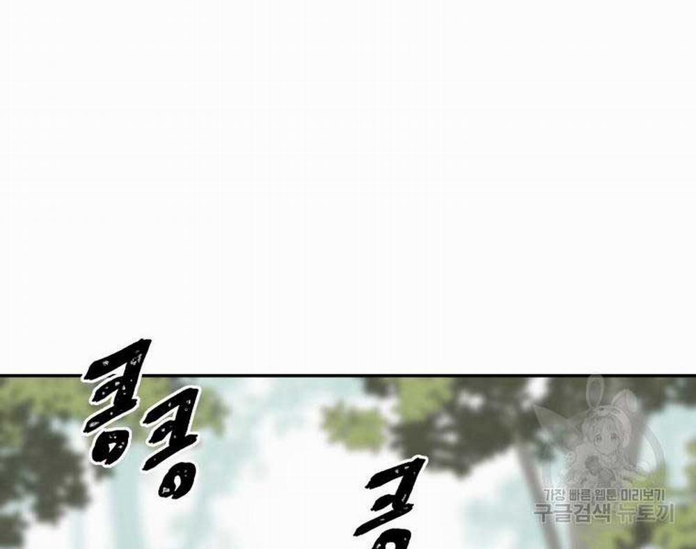 Vĩ Linh Kiếm Tiên 10 trang 196