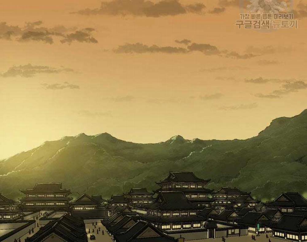 Vĩ Linh Kiếm Tiên 10 trang 31