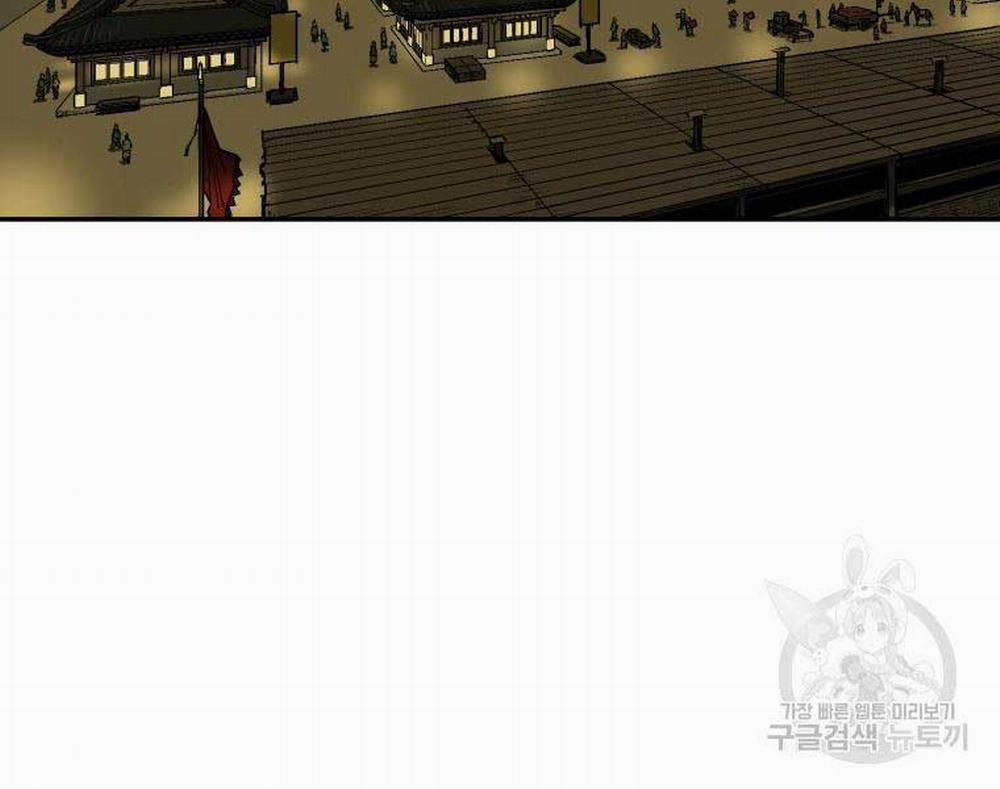 Vĩ Linh Kiếm Tiên 10 trang 32