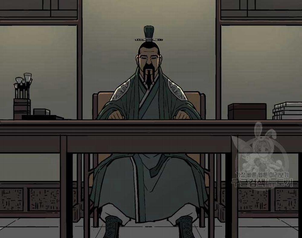 Vĩ Linh Kiếm Tiên 10 trang 34