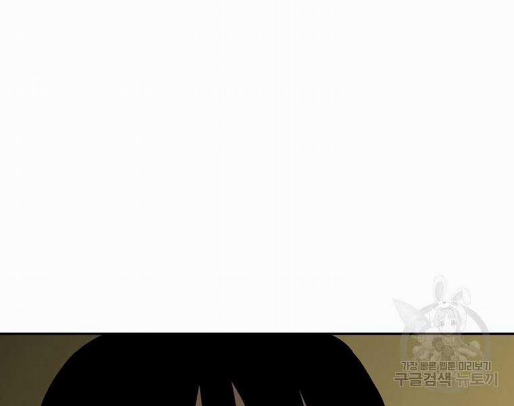 Vĩ Linh Kiếm Tiên 10 trang 54