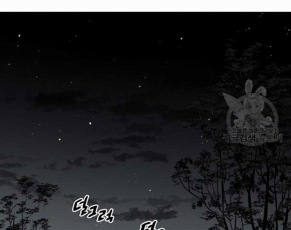 Vĩ Linh Kiếm Tiên 10 trang 58