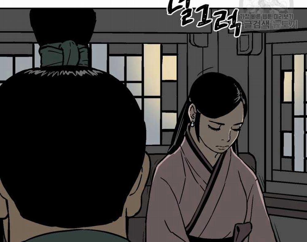 Vĩ Linh Kiếm Tiên 10 trang 64