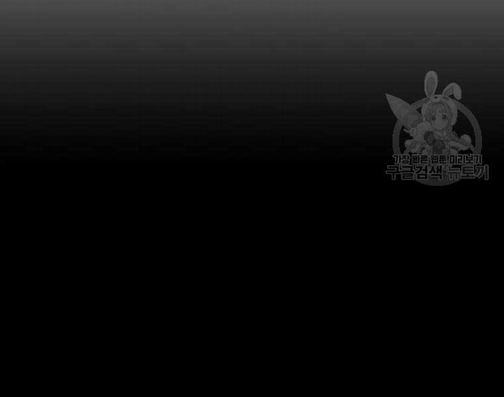 Vĩ Linh Kiếm Tiên 10 trang 71