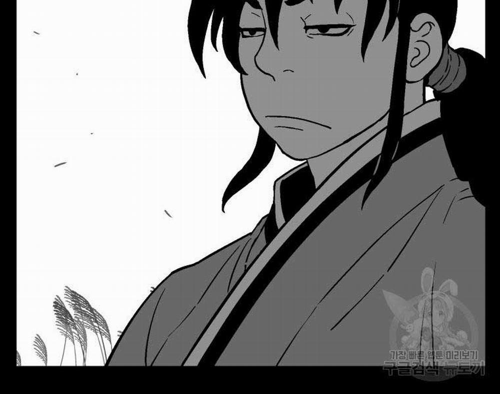 Vĩ Linh Kiếm Tiên 10 trang 87