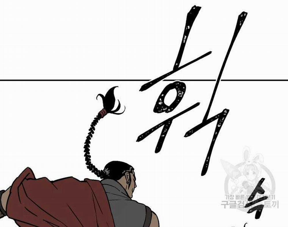 Vĩ Linh Kiếm Tiên 11 trang 117