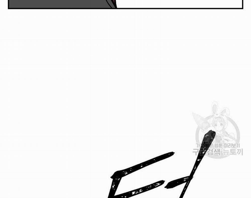 Vĩ Linh Kiếm Tiên 11 trang 121