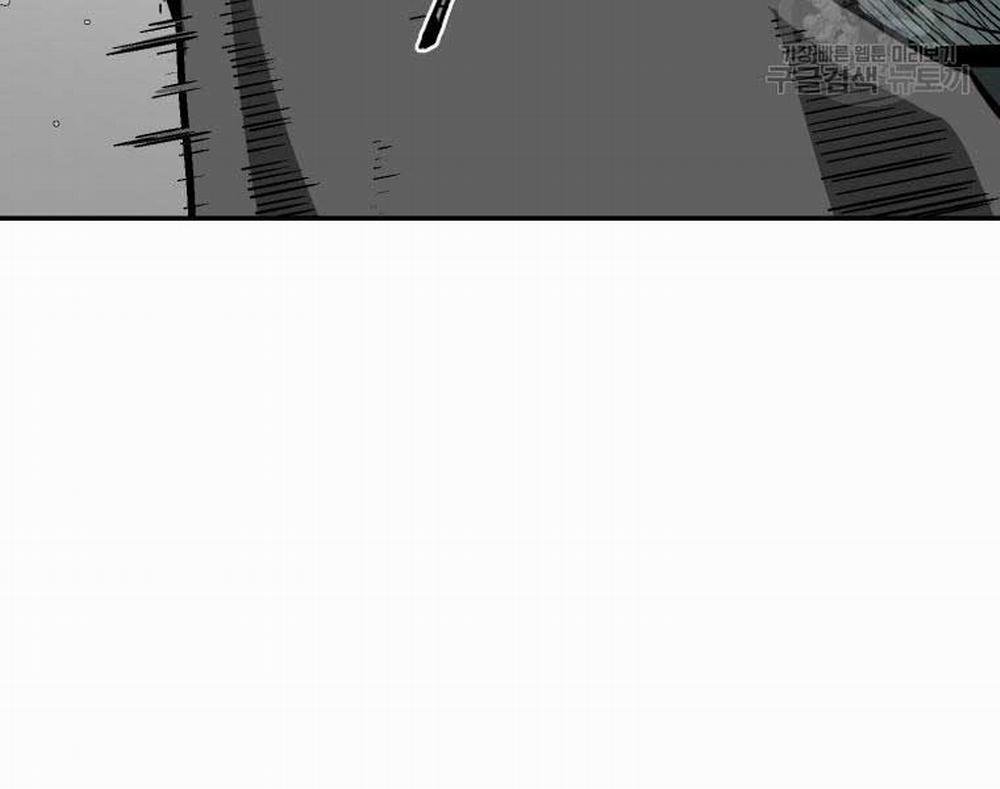 Vĩ Linh Kiếm Tiên 11 trang 129