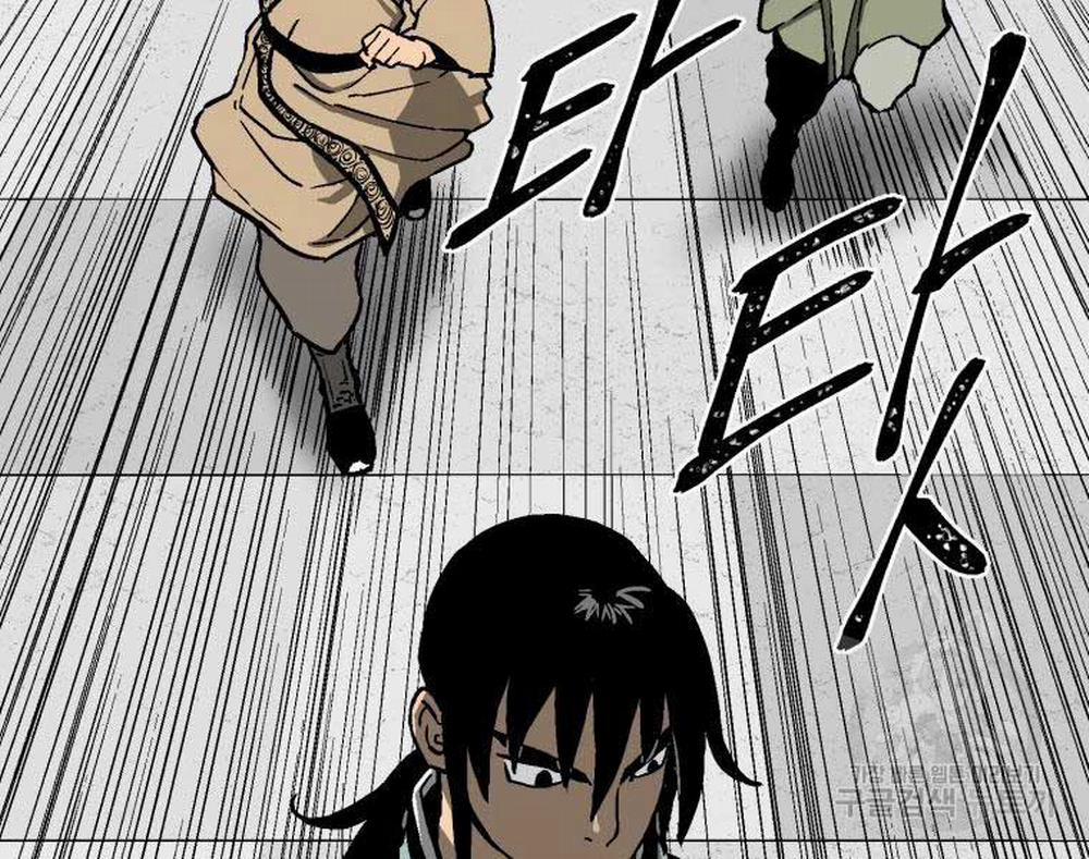 Vĩ Linh Kiếm Tiên 11 trang 141