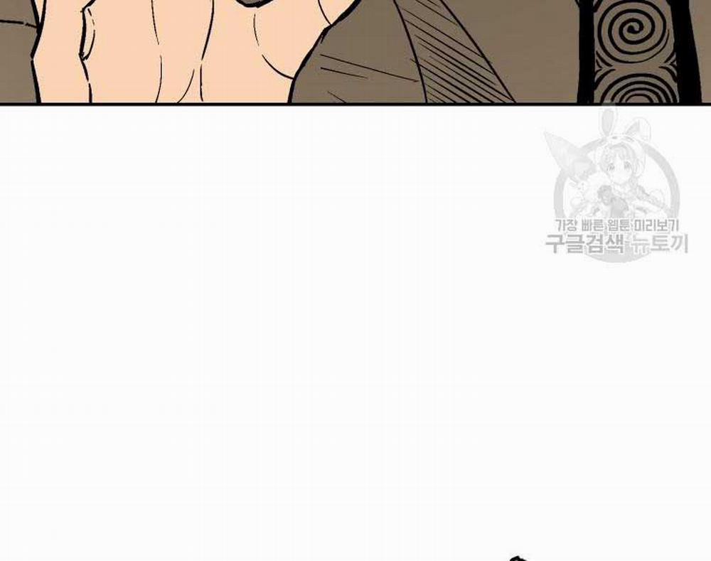 Vĩ Linh Kiếm Tiên 11 trang 149