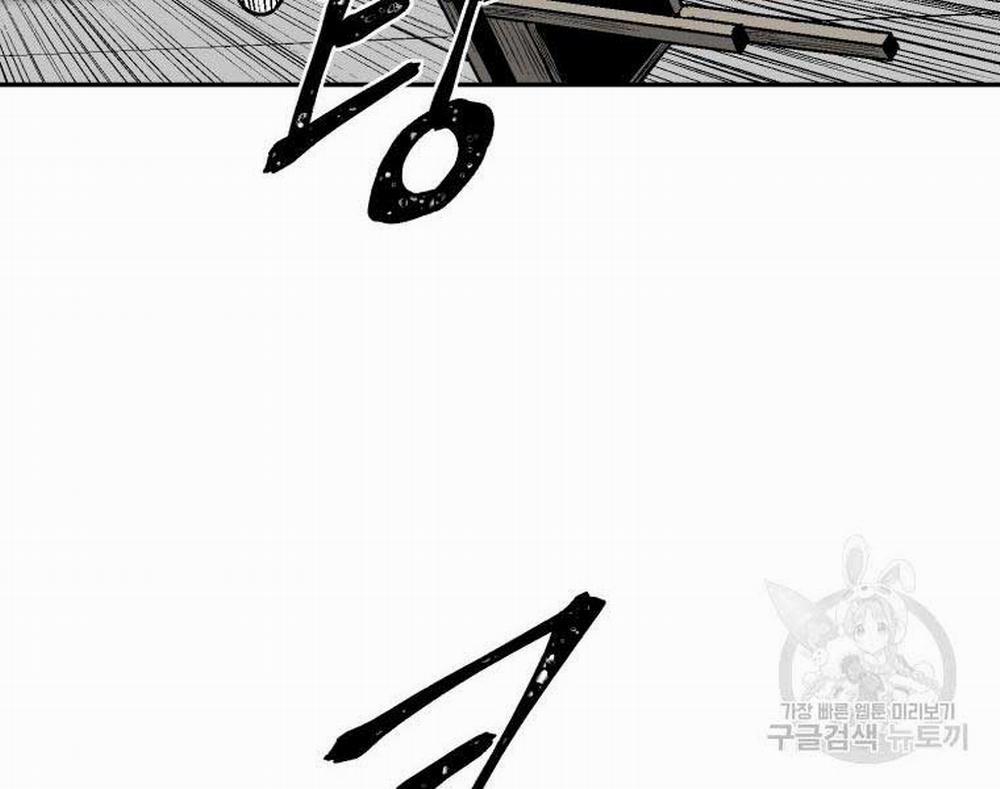 Vĩ Linh Kiếm Tiên 11 trang 154