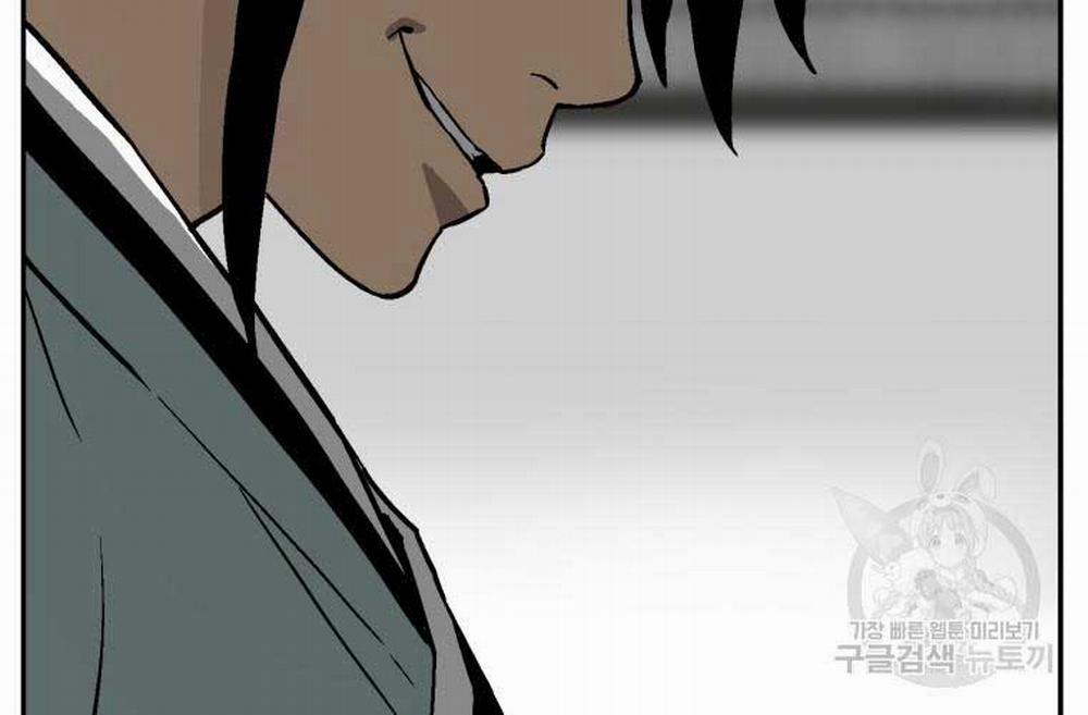 Vĩ Linh Kiếm Tiên 11 trang 167