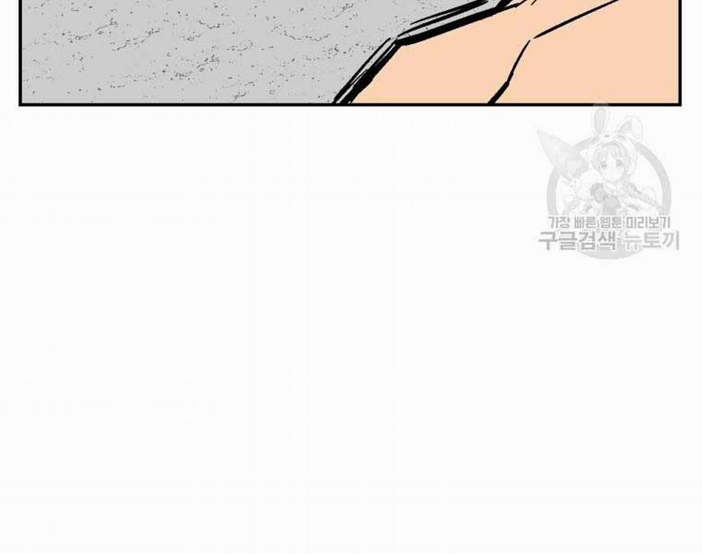 Vĩ Linh Kiếm Tiên 11 trang 173