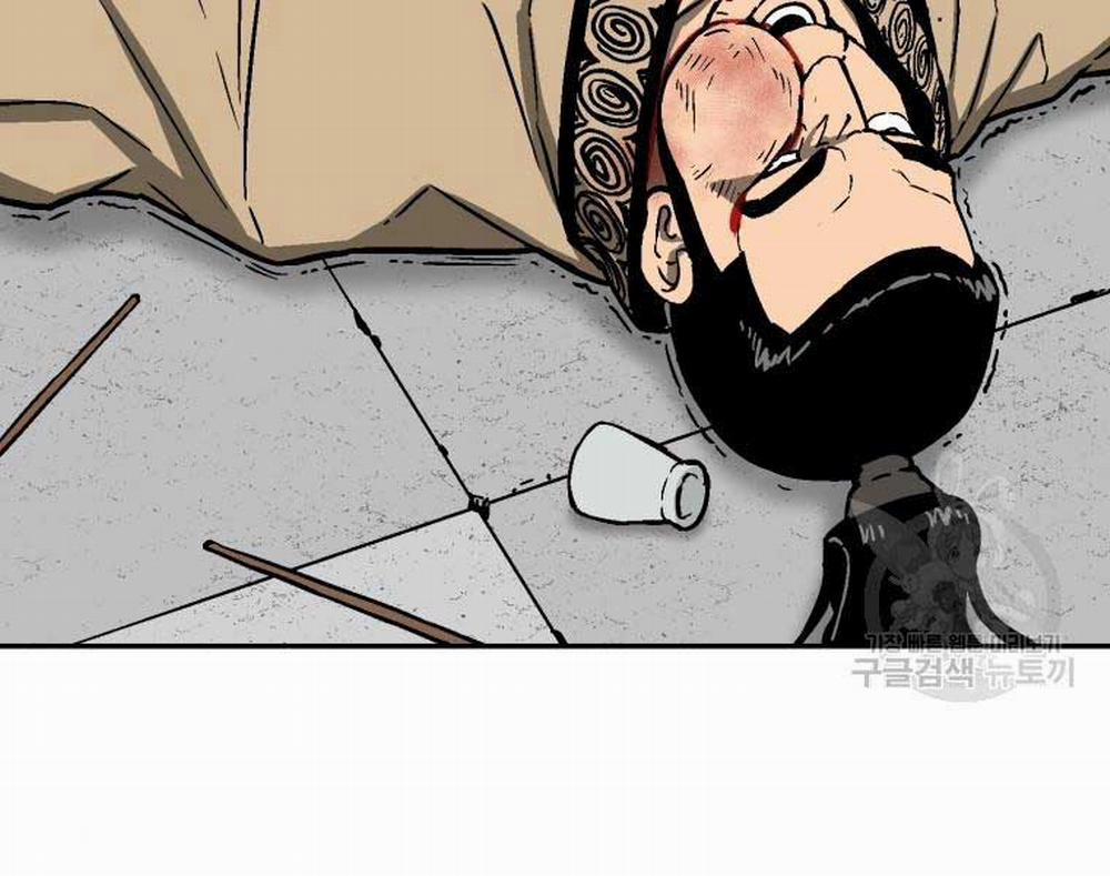 Vĩ Linh Kiếm Tiên 11 trang 180