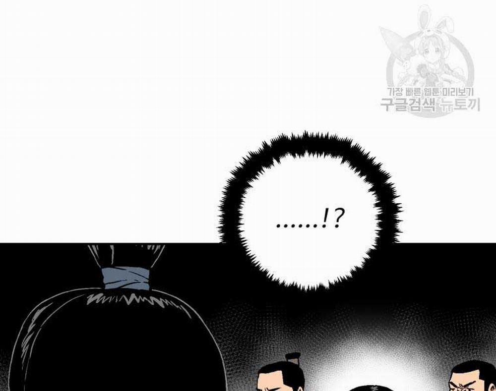 Vĩ Linh Kiếm Tiên 11 trang 186