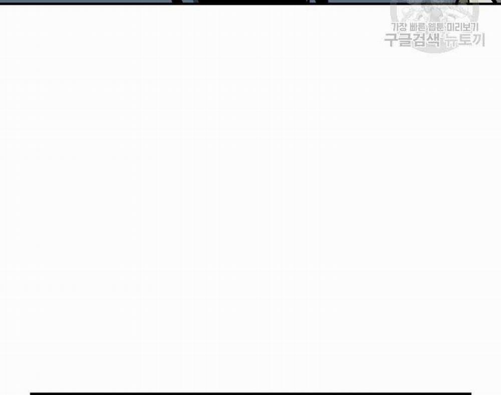 Vĩ Linh Kiếm Tiên 11 trang 188