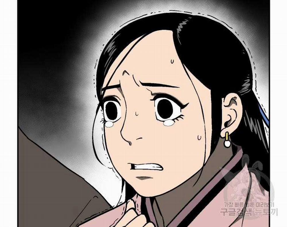 Vĩ Linh Kiếm Tiên 11 trang 189