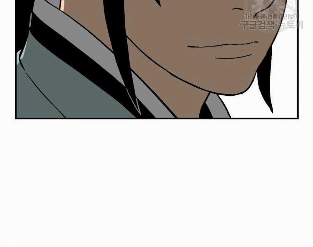 Vĩ Linh Kiếm Tiên 11 trang 20