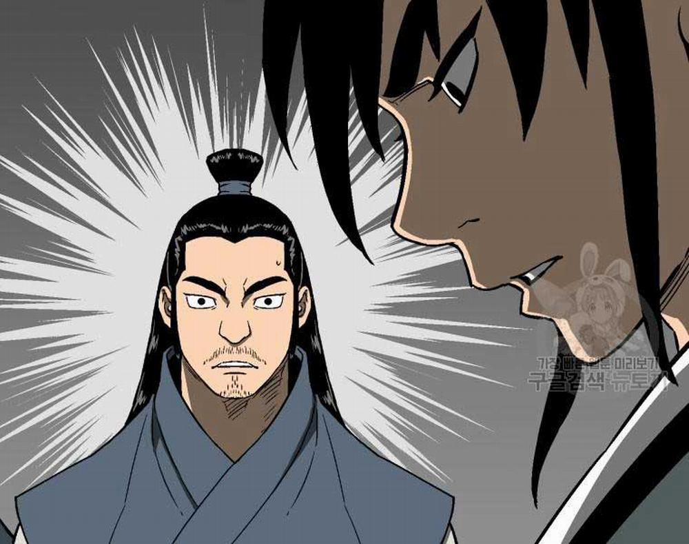 Vĩ Linh Kiếm Tiên 11 trang 205