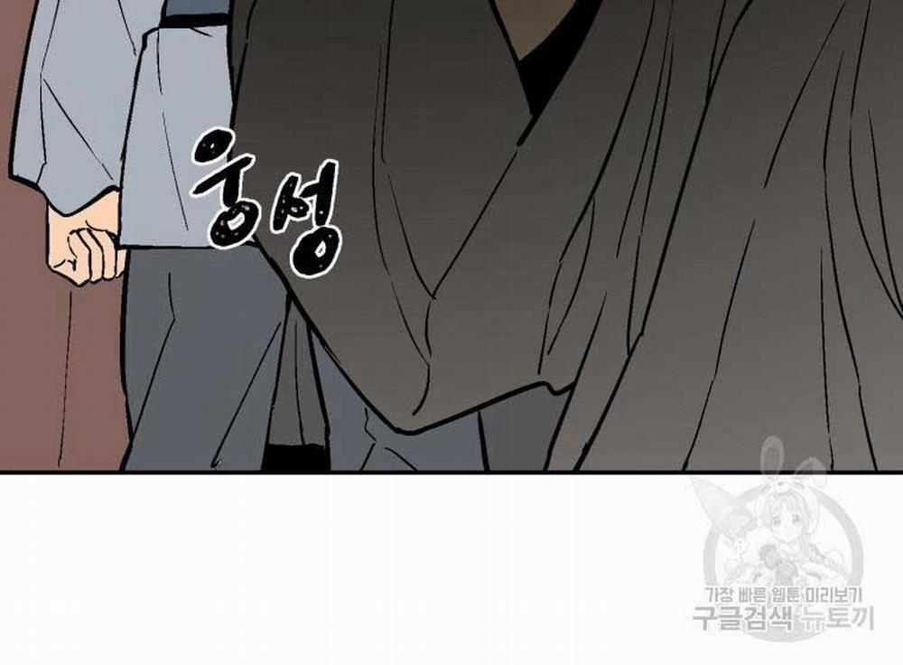 Vĩ Linh Kiếm Tiên 11 trang 214