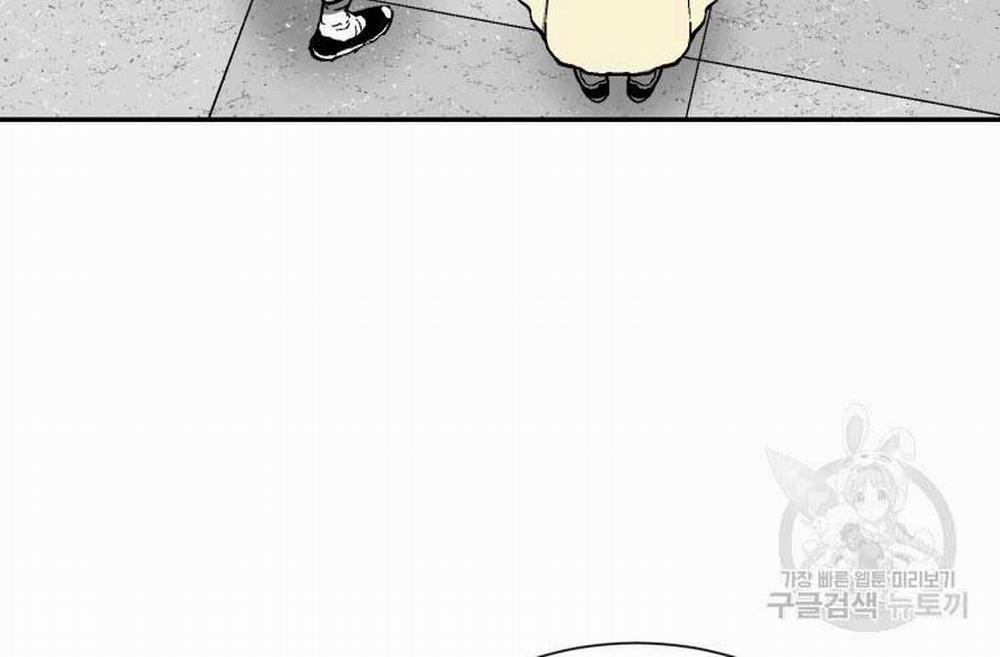 Vĩ Linh Kiếm Tiên 11 trang 23