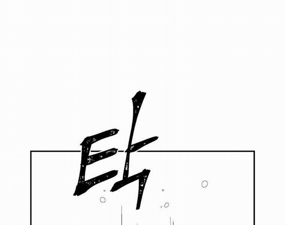 Vĩ Linh Kiếm Tiên 11 trang 28