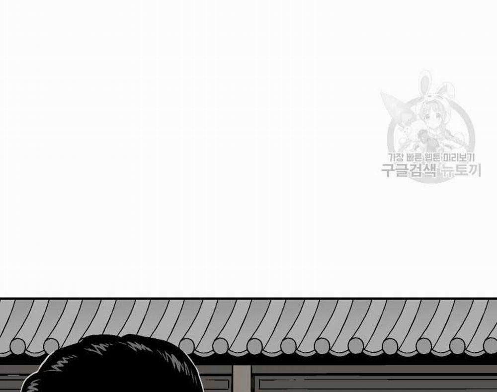 Vĩ Linh Kiếm Tiên 11 trang 40