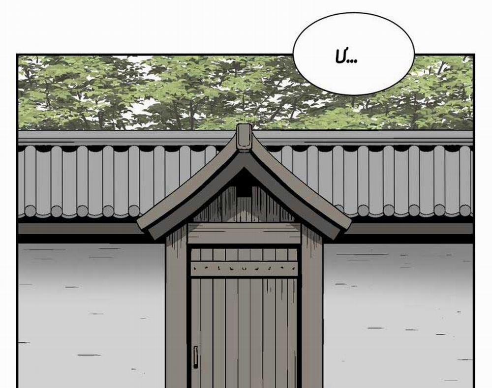 Vĩ Linh Kiếm Tiên 11 trang 50