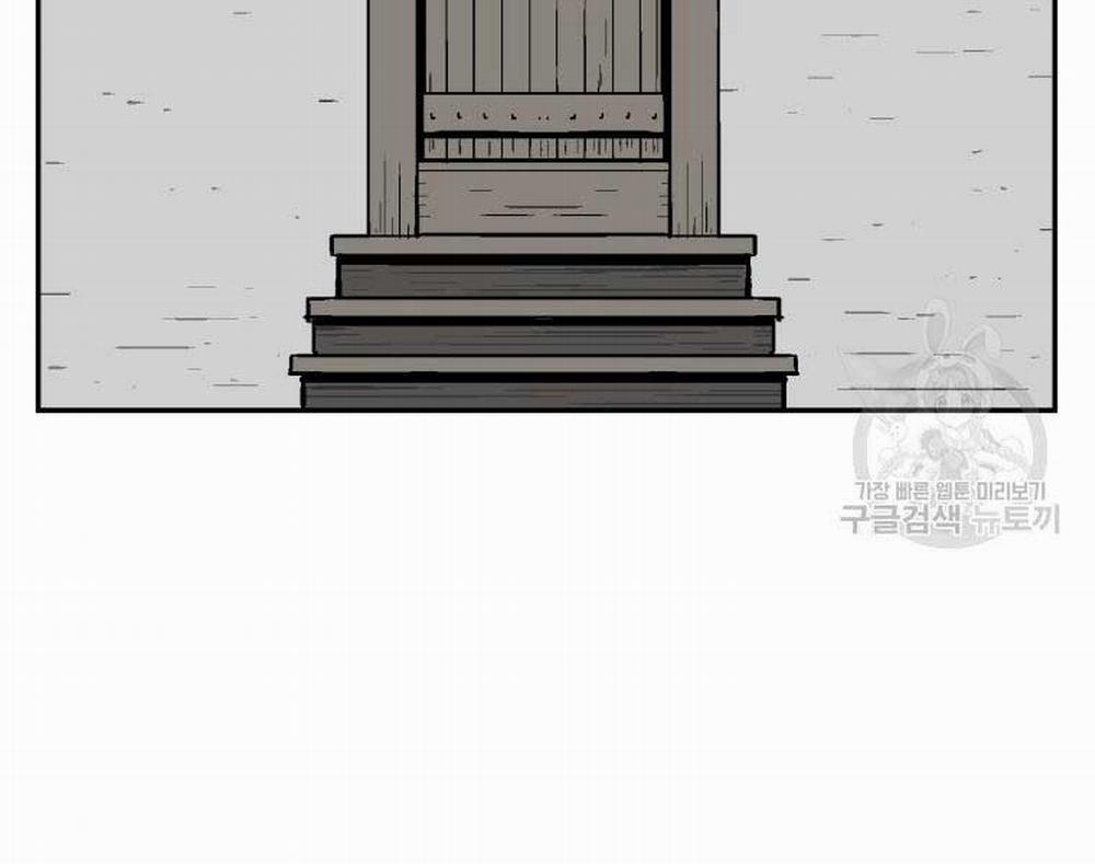 Vĩ Linh Kiếm Tiên 11 trang 51