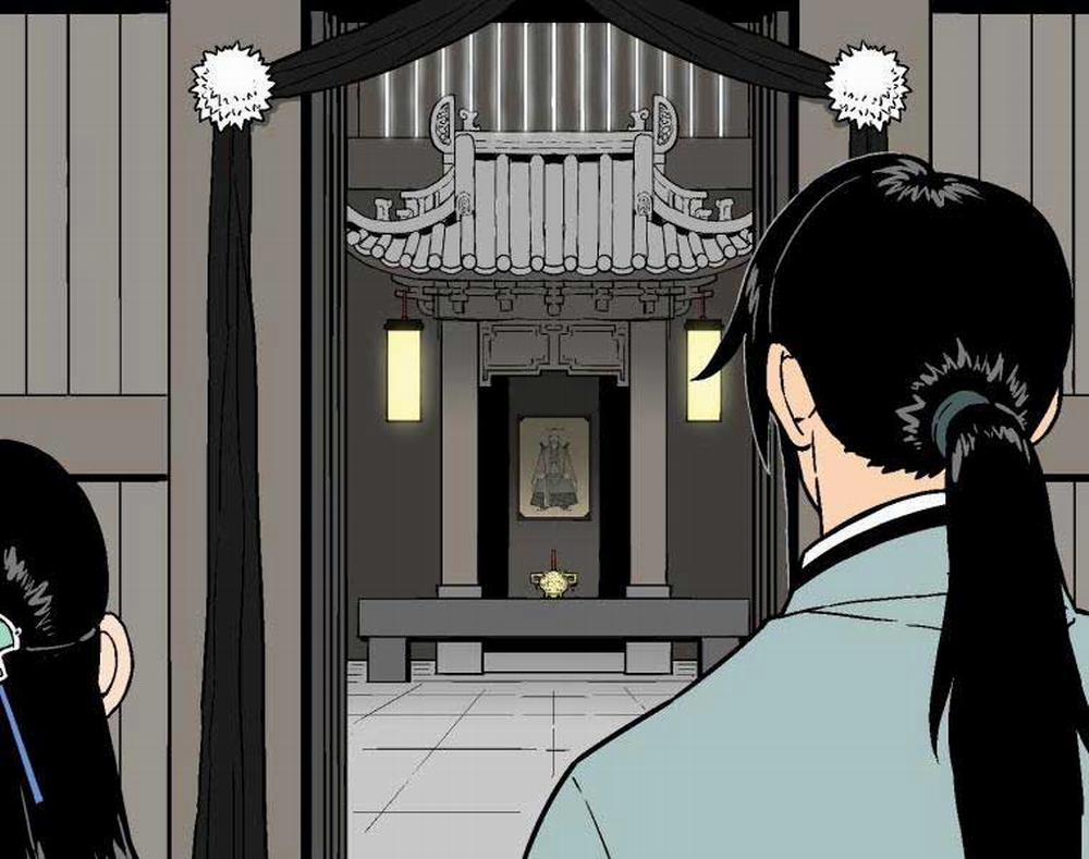 Vĩ Linh Kiếm Tiên 11 trang 6