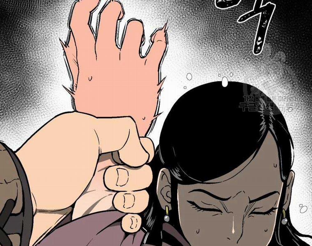 Vĩ Linh Kiếm Tiên 11 trang 64