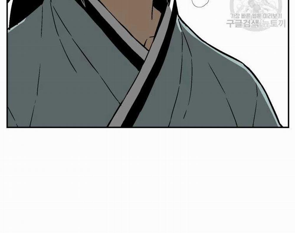 Vĩ Linh Kiếm Tiên 11 trang 9