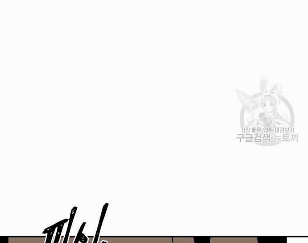 Vĩ Linh Kiếm Tiên 11 trang 99