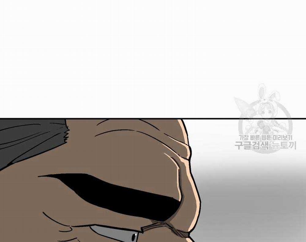 Vĩ Linh Kiếm Tiên 12 trang 14