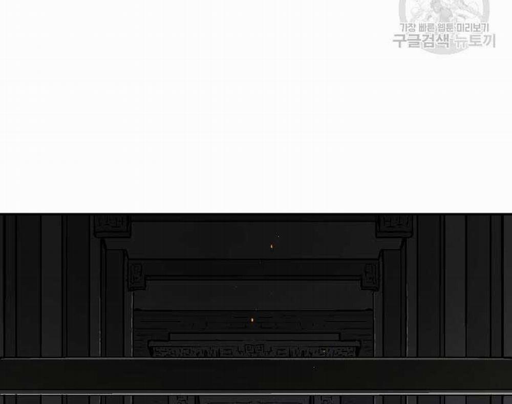 Vĩ Linh Kiếm Tiên 12 trang 141