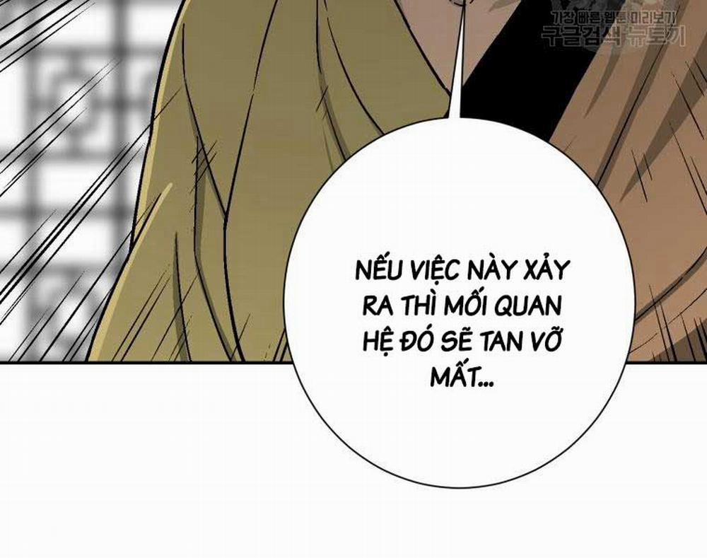 Vĩ Linh Kiếm Tiên 12 trang 185