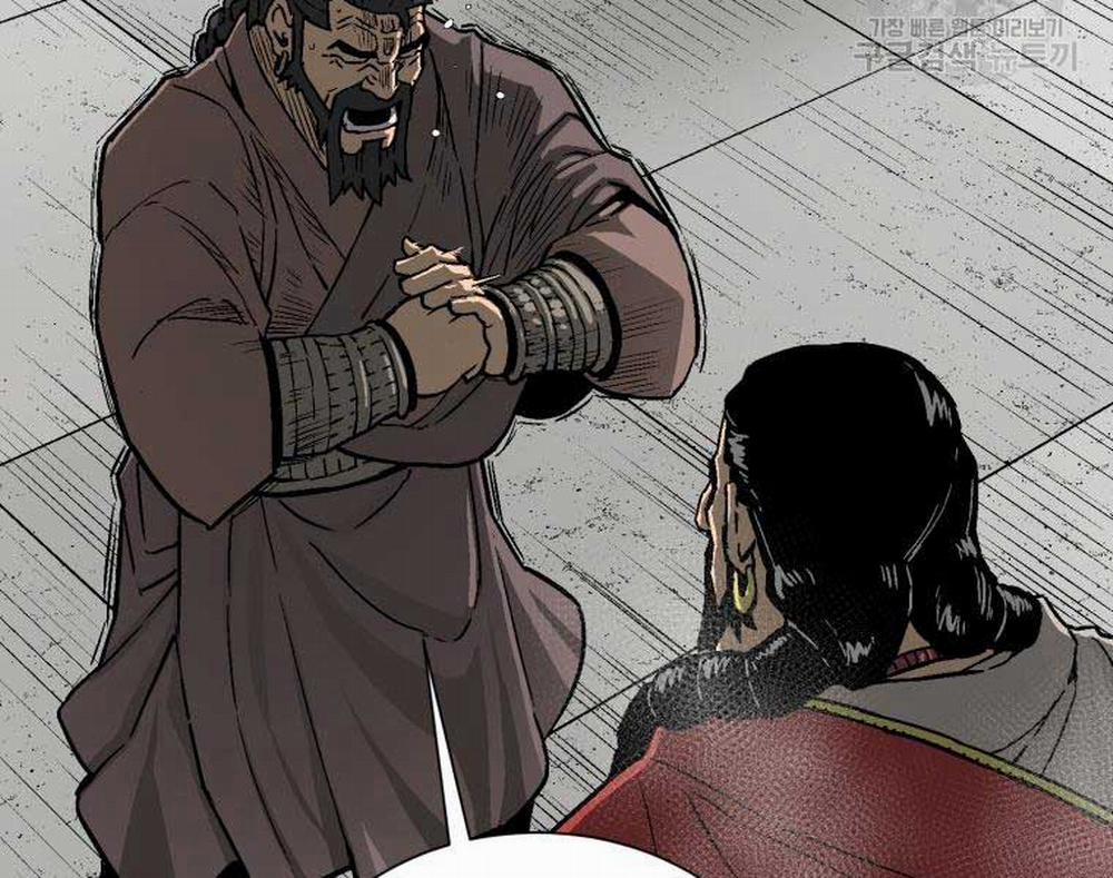 Vĩ Linh Kiếm Tiên 12 trang 196